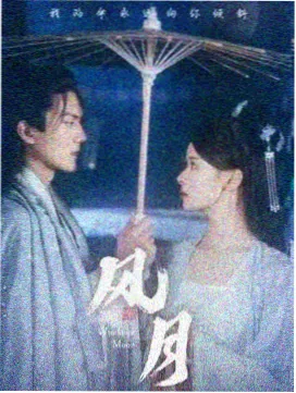 天马影院潮汐商会人物标本卡白鹭